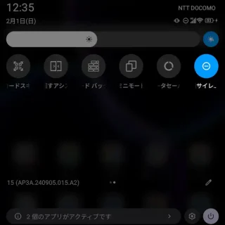 Unihertz Titan 2→クイック設定ツール→サイレントモード→オン