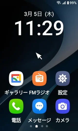 MIVE ケースマ→マウスカーソル