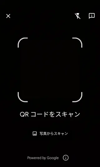 MIVE ケースマ→QRコードスキャナ