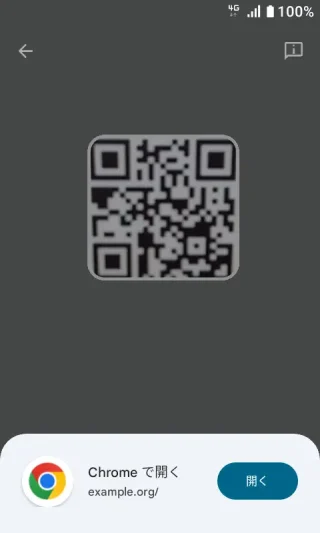 MIVE ケースマ→QRコードスキャナ→QRコード