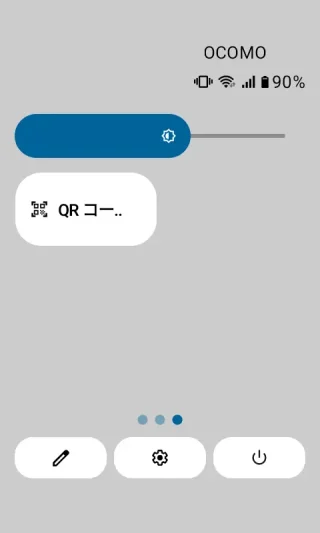 MIVE ケースマ→クイック設定ツール→QRコードスキャナ