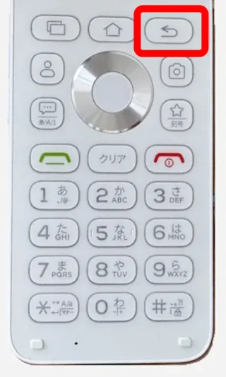 MIVE ケースマ→物理テンキーパッド→戻る