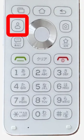 MIVE ケースマ→物理テンキーパッド→連絡先