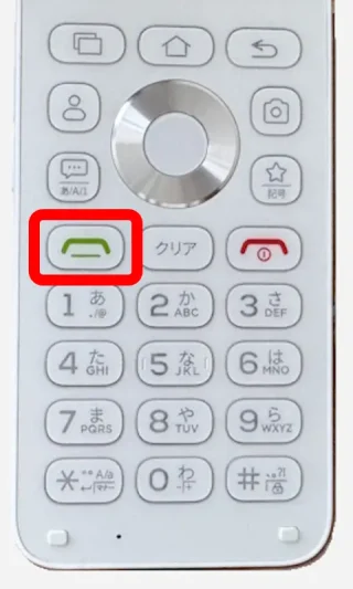 MIVE ケースマ→物理テンキーパッド→電話