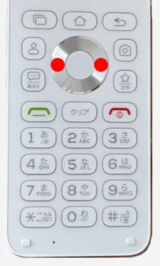 MIVE ケースマ→物理テンキーパッド→左右