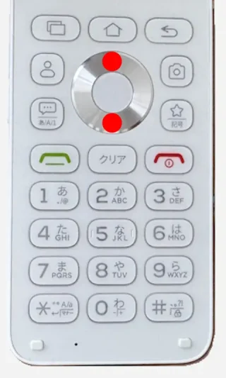 MIVE ケースマ→物理テンキーパッド→上下