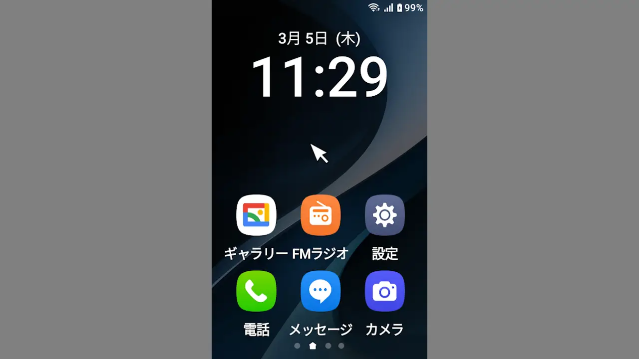 MIVE ケースマに矢印カーソルを表示しテンキーパッドで動かす方法