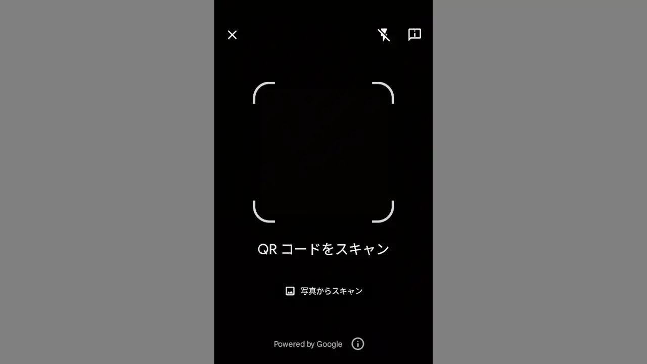Android 14 Goの“MIVE ケースマ”でQRコードを読み取る方法