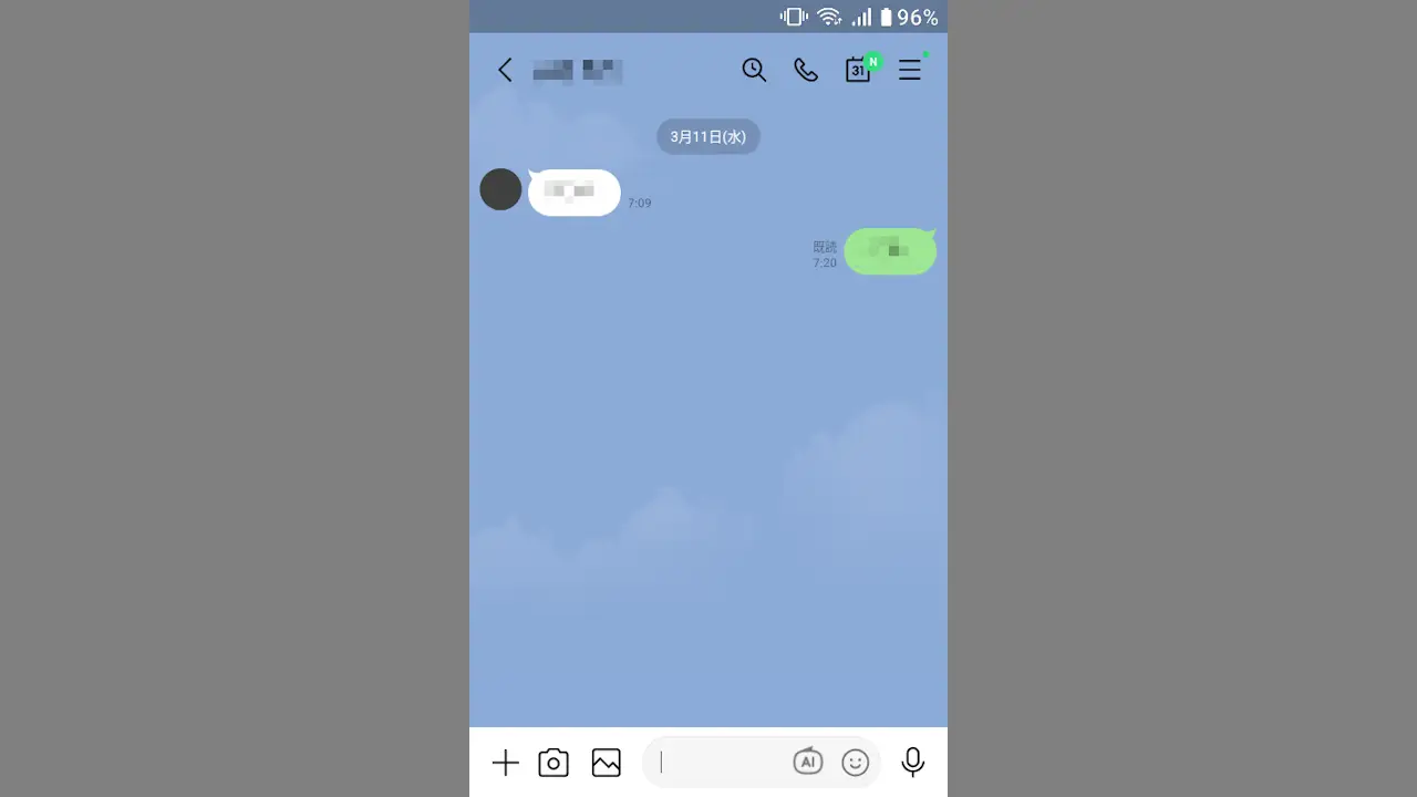 Android 14 GoのMIVE ケースマで「LINE」を使う方法