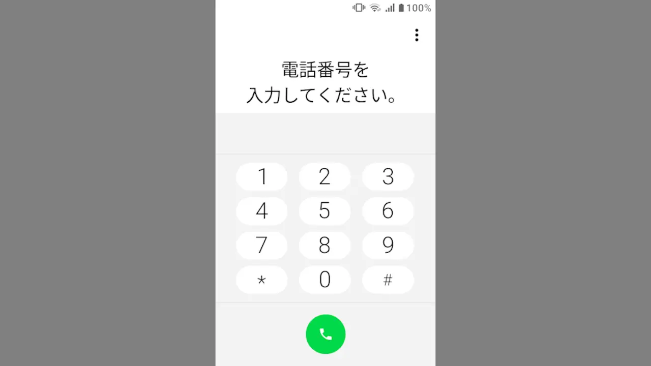 “MIVE ケースマ”で通話中にタッチパネルを無効にする方法