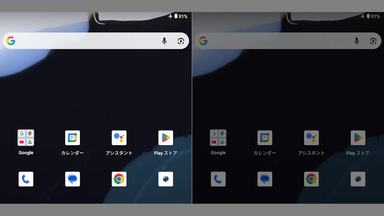 Zinwa Q25 Proで画面の明るさを暗くする方法