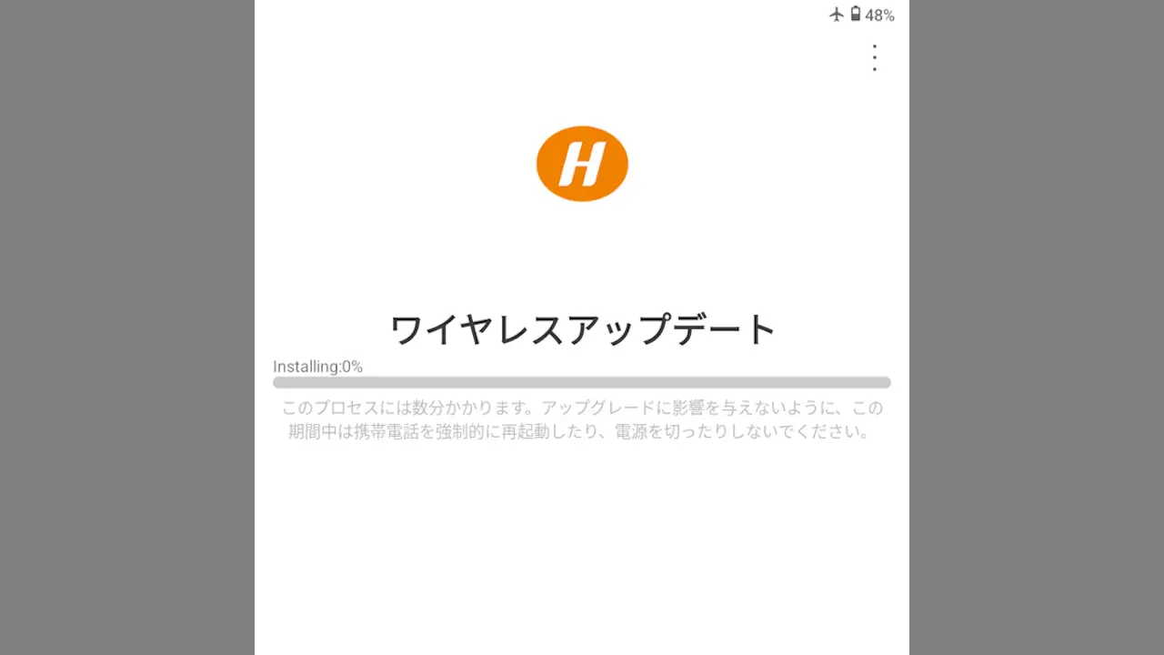 Zinwa Q25 Proのシステムアップデートを手動で実行する方法