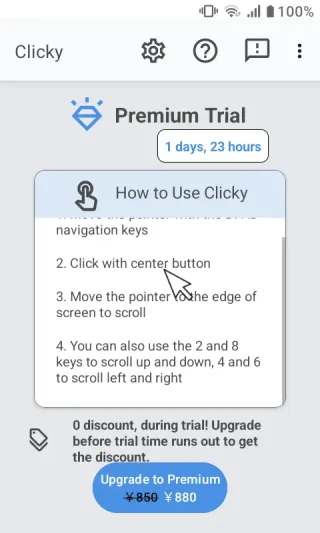 MIVE ケースマ→Androidアプリ→Clicky→Premium Trial