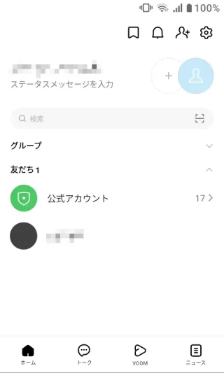MIVE ケースマ→Androidアプリ→LINE→ホーム