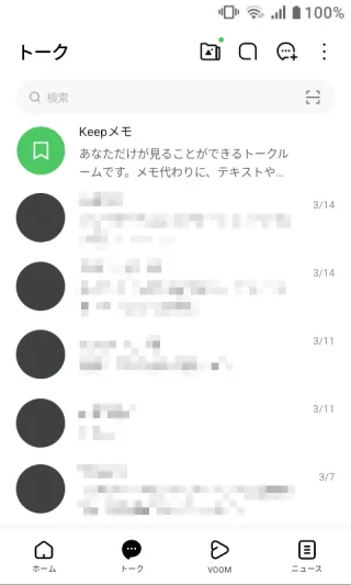 MIVE ケースマ→Androidアプリ→LINE→トーク