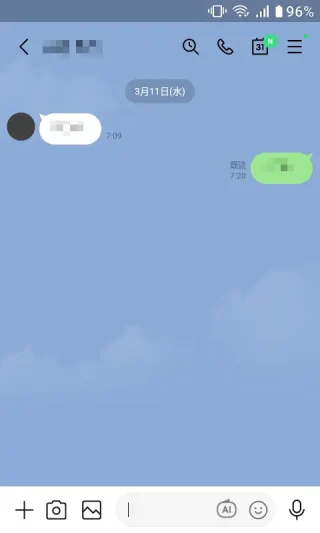 MIVE ケースマ→Androidアプリ→LINE→トーク