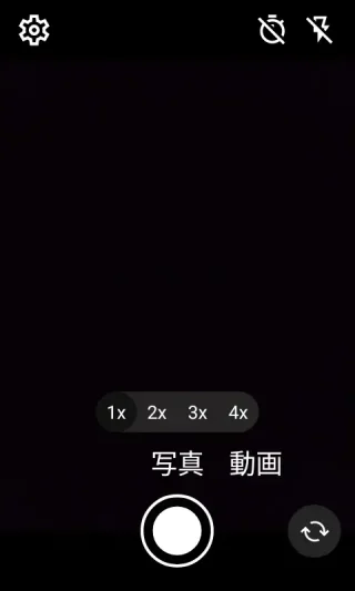 MIVE ケースマ→カメラアプリ