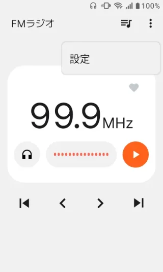 MIVE ケースマ→FMラジオアプリ→メニュー