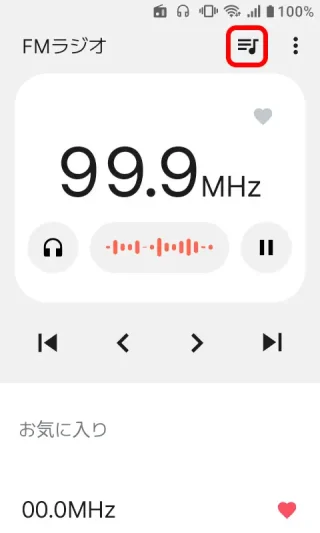 MIVE ケースマ→FMラジオアプリ→再生中→チャンネル