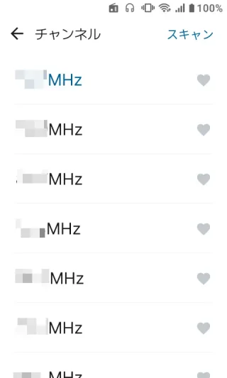 MIVE ケースマ→FMラジオアプリ→再生中→チャンネル→一覧