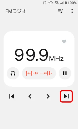 MIVE ケースマ→FMラジオアプリ→再生中→スキップ→＋