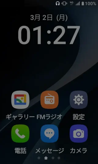 MIVE ケースマ→ステータスバー→アイコン→イヤホン