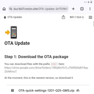 Zinwa Q25 Pro→Web→Q25 Tutorials→OTA Update