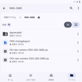 Zinwa Q25 Pro→Web→Q25 Tutorials→OTA Update→Googleドライブ