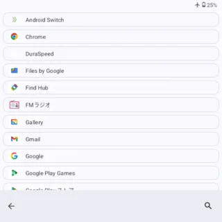 Zinwa Q25 Pro→Key Mapperアプリ→New key map→Actions→Launch app