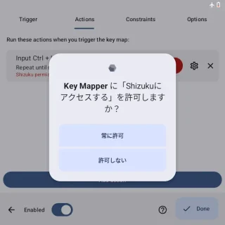 Zinwa Q25 Pro→Key Mapperアプリ→New key map→Actions→Input Ctrl＋KEYCODE_SPACE→Key Mapperに「Shizukuにアクセスする」を許可しますか？