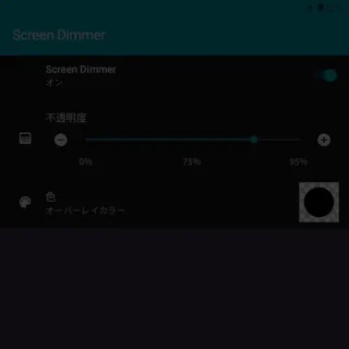 Zinwa Q25 Pro→Androidアプリ→Screen Dimmer→75%