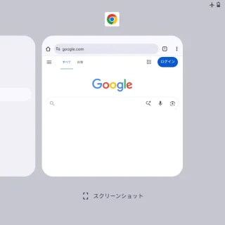 Zinwa Q25 Pro→アプリ履歴