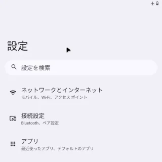Zinwa Q25 Pro→設定→マウスカーソル