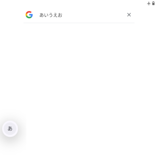 Zinwa Q25 Pro→Gboardアプリ→日本語