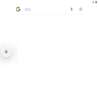 Zinwa Q25 Pro→Gboardアプリ→ツールバー→日本語