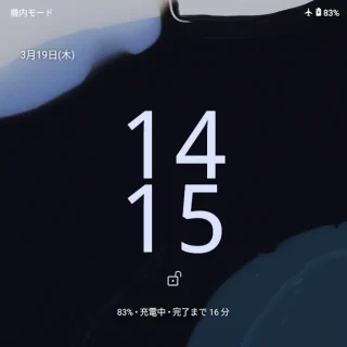 Zinwa Q25 Pro→ロック画面