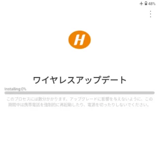 Zinwa Q25 Pro→設定→デバイス情報→システムアップデート→Installing
