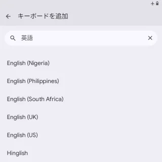Zinwa Q25 Pro→設定→システム→キーボード→画面キーボード→Gboard→言語→キーボードを追加→英語