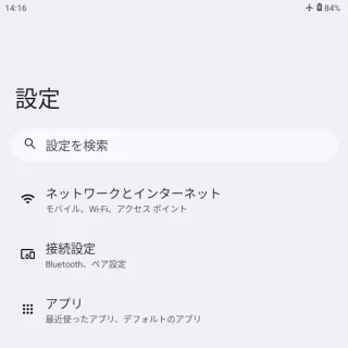 Zinwa Q25 Pro→設定