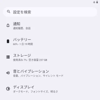 Zinwa Q25 Pro→設定