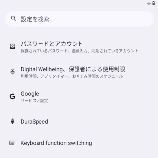 Zinwa Q25 Pro→設定