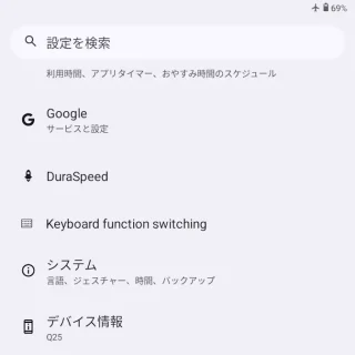 Zinwa Q25 Pro→設定