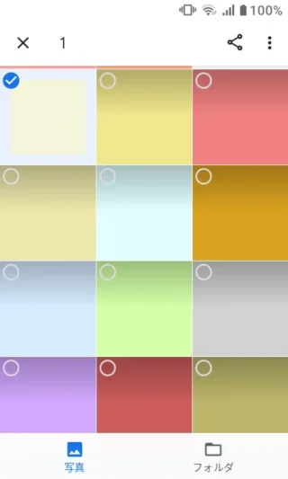 MIVE ケースマ→Androidアプリ→ギャラリー→選択