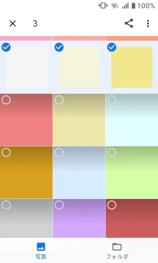 MIVE ケースマ→Androidアプリ→ギャラリー→複数選択