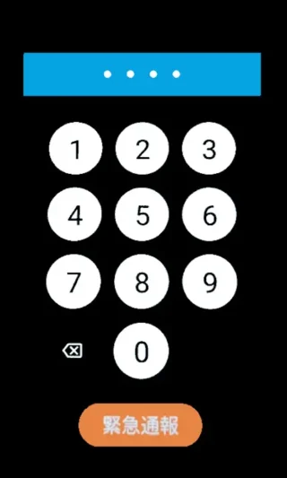 MIVE ケースマ→ロック解除