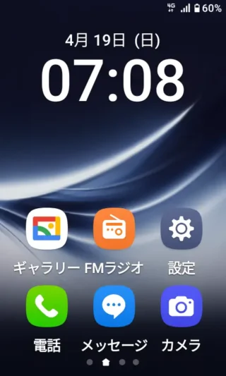 MIVE ケースマ→SIMカードが挿入されている