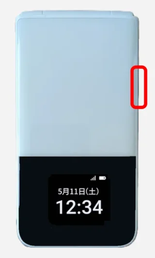 MIVE ケースマ→サブディスプレイ→SOSボタン