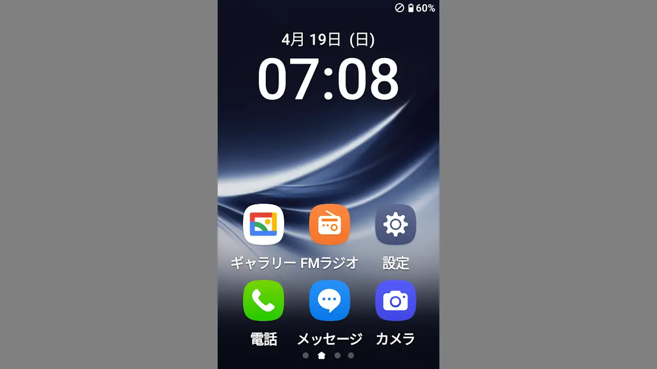 MIVE ケースマのステータスバーに「禁止マーク」アイコンが表示されたら？