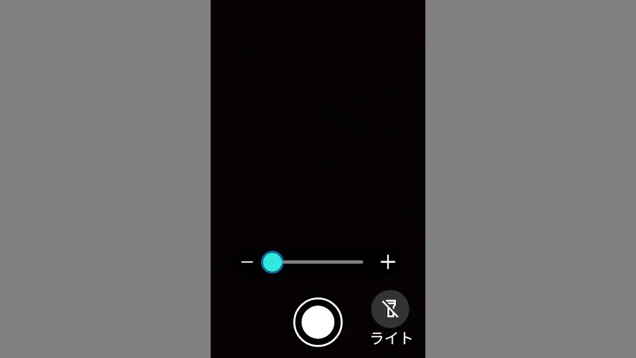 MIVE ケースマを拡大鏡にする方法