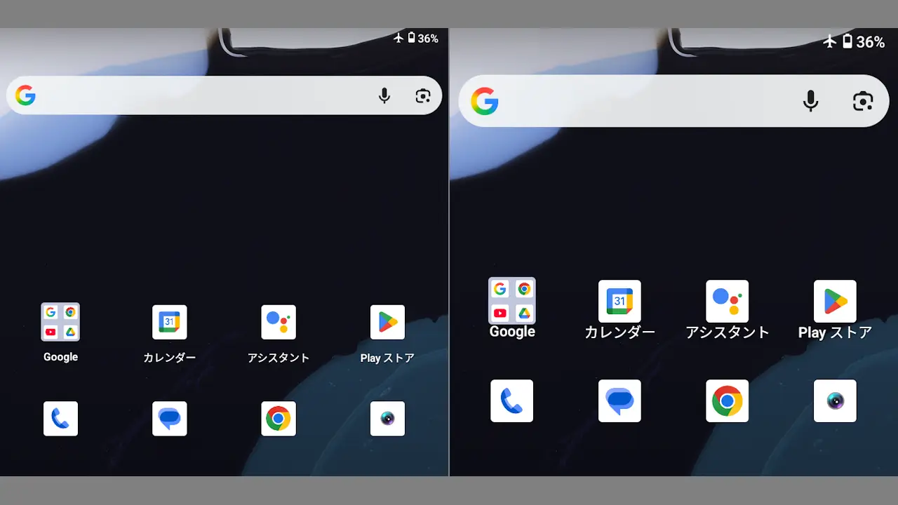 Android 14のZinwa Q25 Proで画面の表示サイズを大きくする方法